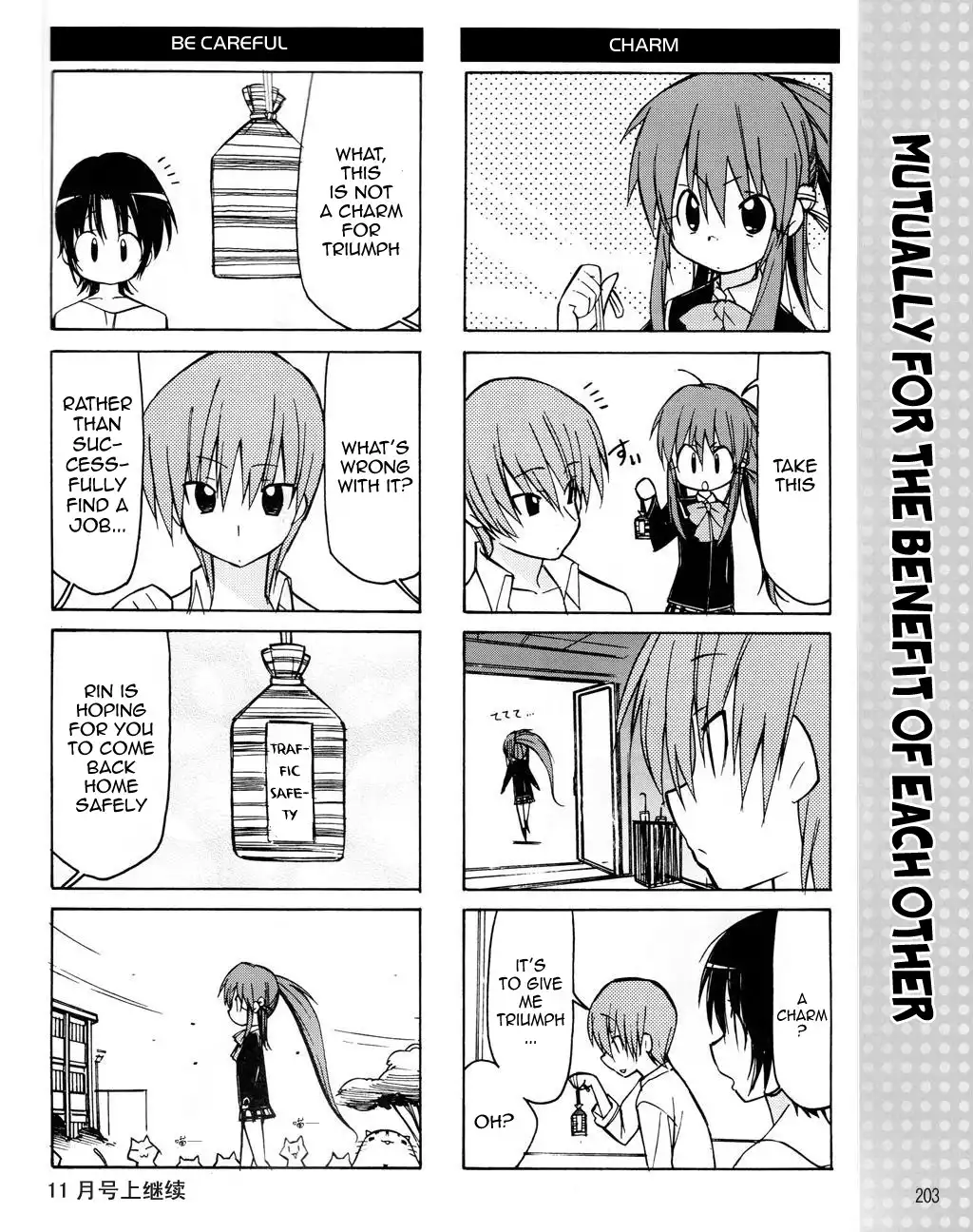 Little Busters! The 4-Koma Chapter 20 9